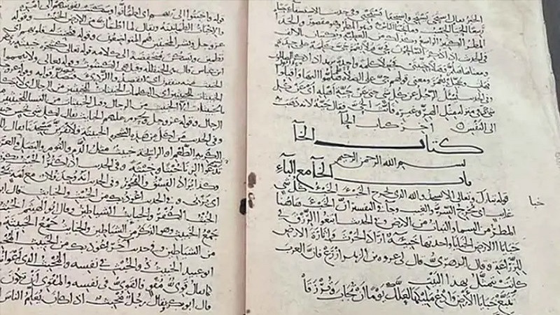 এক হাজার বছরের পুরোনো‘গরিব আল কোরআন’পাণ্ডুলিপি উন্মোচন করল সৌদি লাইব্রেরি
